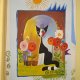 <p> Gato</p><p>Executado por:<br /><strong>Tita </strong>- Lumiar  </p>